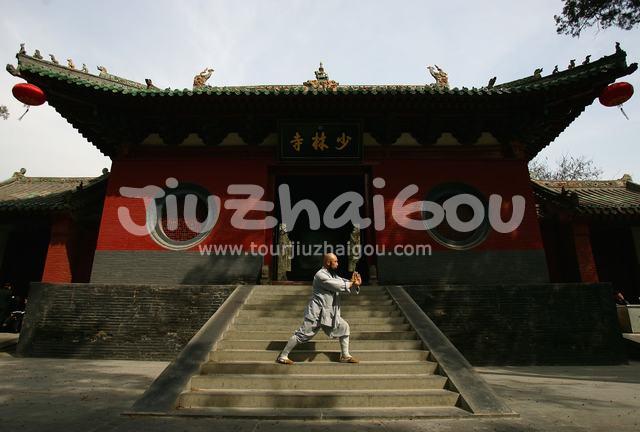 Dengfeng Shaolin Temple