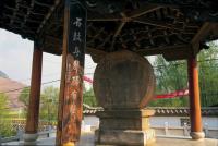 The Treasures of Shigu Town 