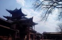 Shigu Town 