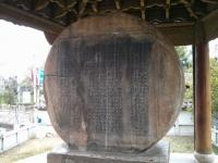 The giant stone drum in Stone Drum Town