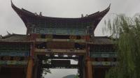 Shuhe Old Town