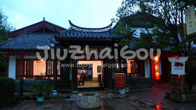 Shuhe Impression Restaurant - Lijiang