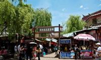 Shuhe Ancient Town
