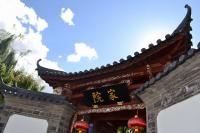 Shuhe Old Town