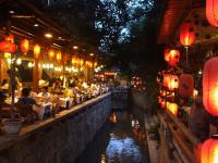 Shuhe Old Town