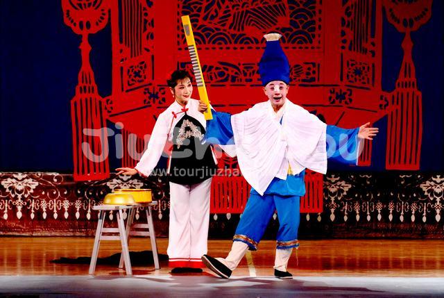 Shaoyaofenggong