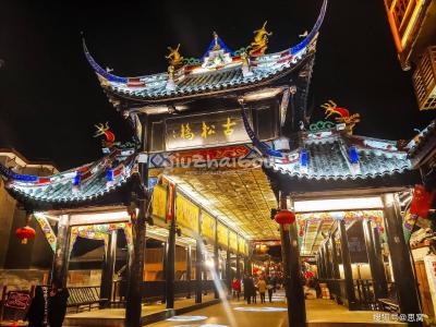 Songpan Ancient Town