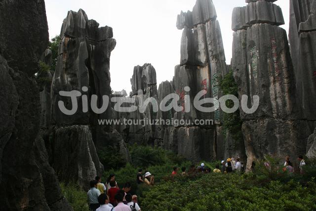 Stone Forest in Yunnan