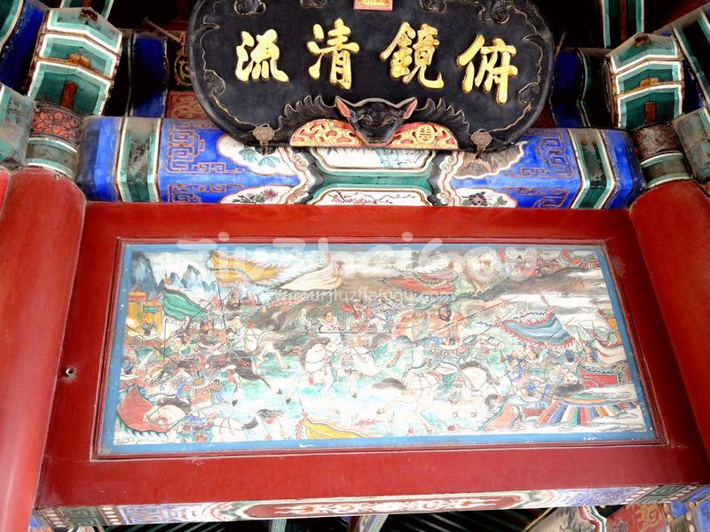 Summer Palace