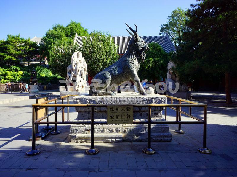 Summer Palace