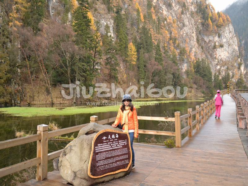 Jiuzhaigou Swan Lake