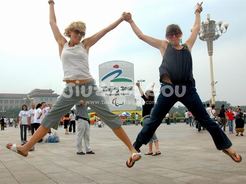 Tiananmen Square
