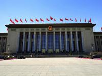 Tiananmen Square