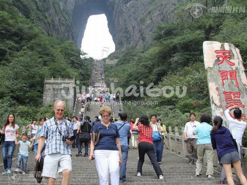 The Tianmen Cave in Tianmen Mountain