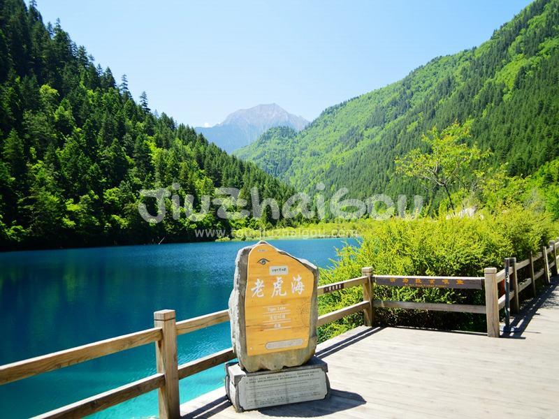 Tiger Lake in Jiuzhaigou