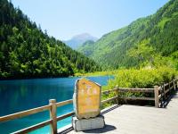 Tiger Lake in Jiuzhaigou