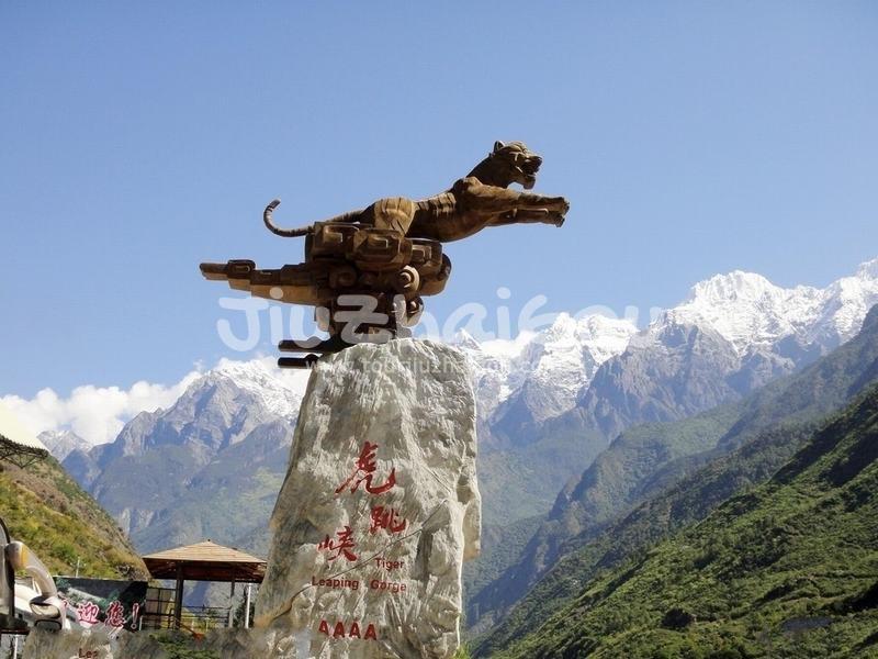Tiger Leaping Gorge