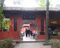 Wenshu Temple Backyard