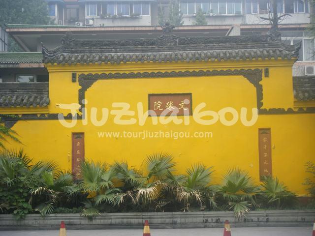 Courtyard Wall
