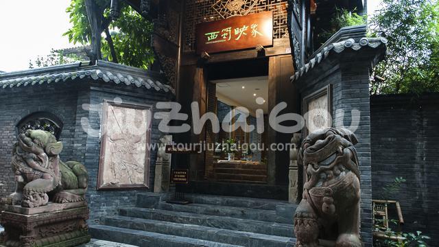 West Sichuan Impression