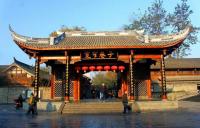 Gate of Wide and Narrow Lanes 