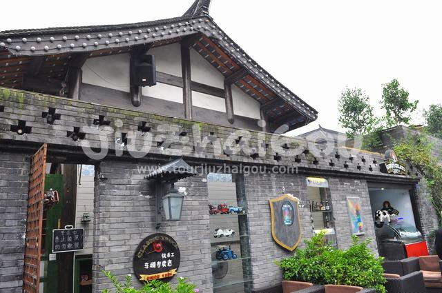 Wide and Narrow Alley - Chengdu