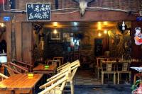 Tea House