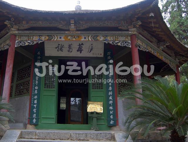 Zhuge Caolu