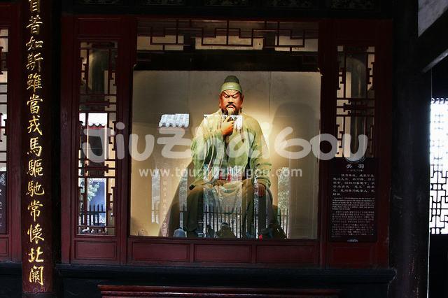 Guanyu Statue