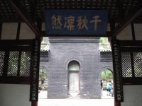 Han Zhaolie Emperor Tomb