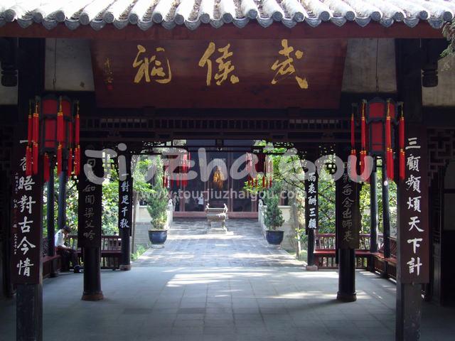 Wuhou Memorial Temple 