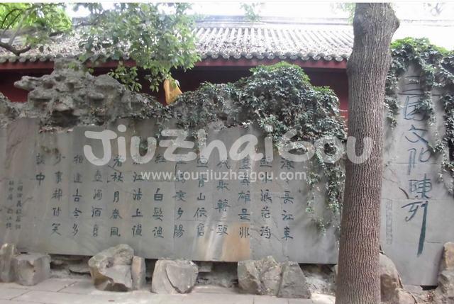 Three Kingdoms cultural display