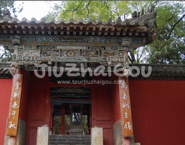 Sangu Temple 