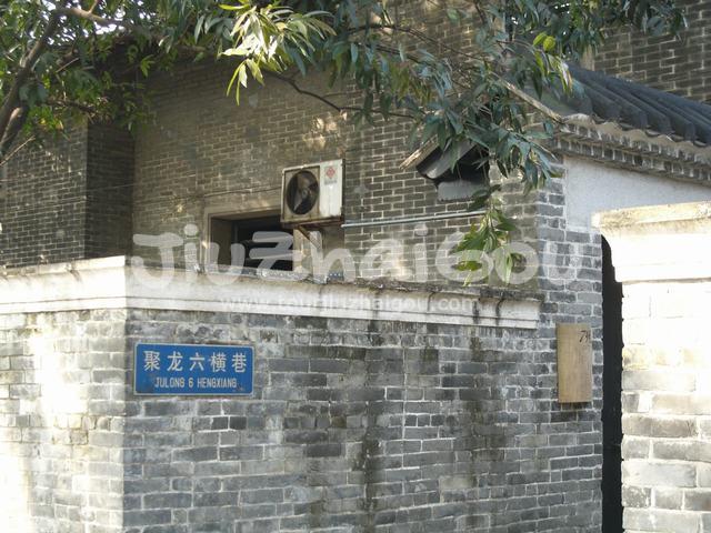 Xiguan Residences