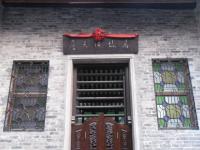 Zhan Tianyou Former Residence