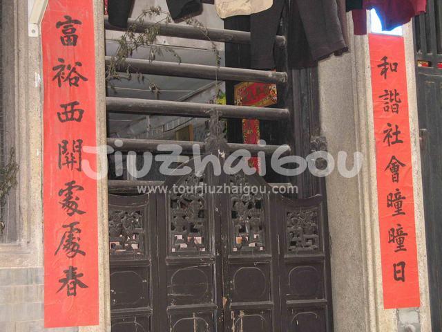 Xiguan Residences Guangzhou