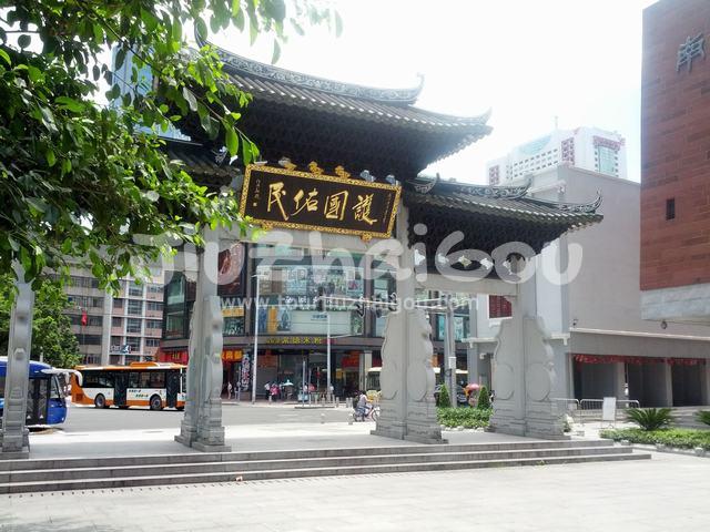 Xiguan Residences in Guangzhou