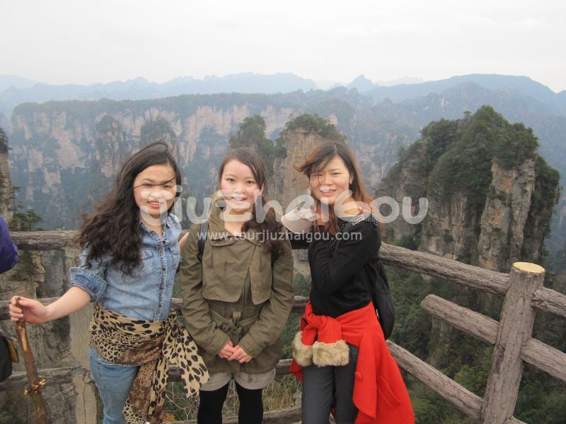 Yellow Stone Village
