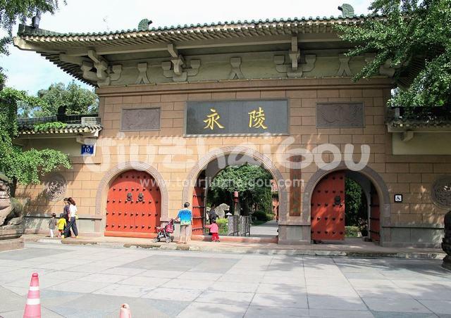 The Gate of Yongling Mausoleum