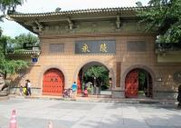 The Gate of Yongling Mausoleum