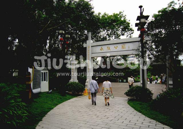 Yongling Park