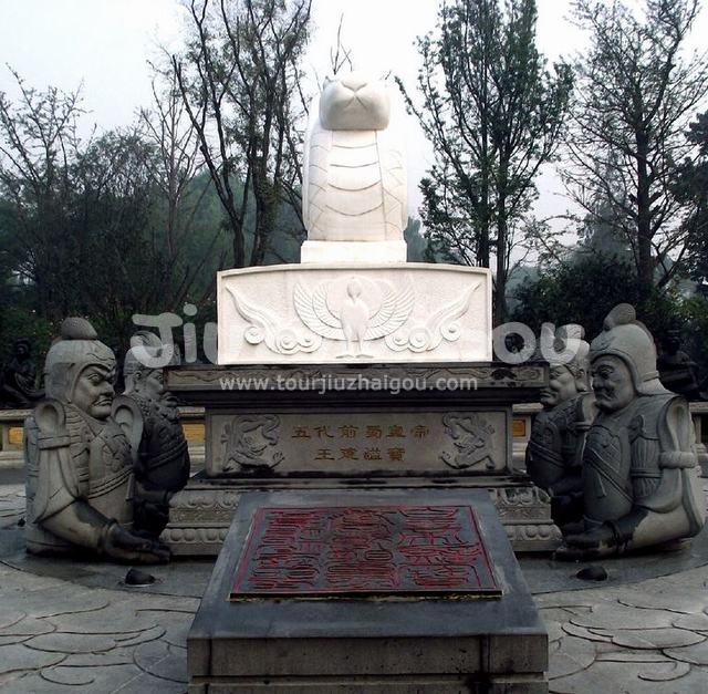 Former Shu Emperor Tomb