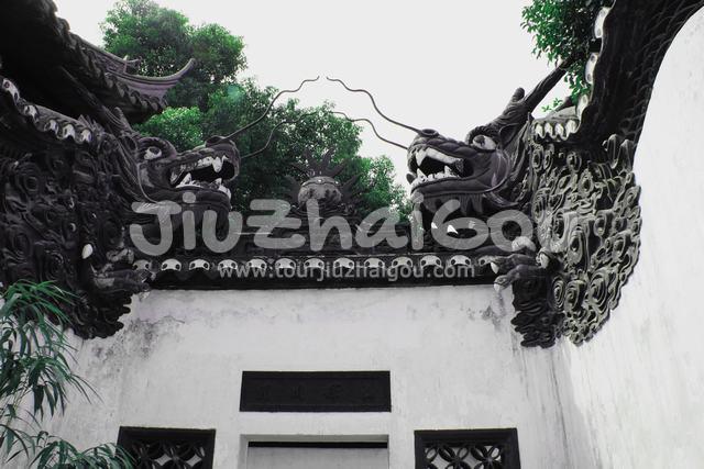 Yu Garden 