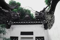 Yu Garden 