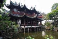 Yu Garden 