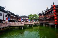 Yu Garden 