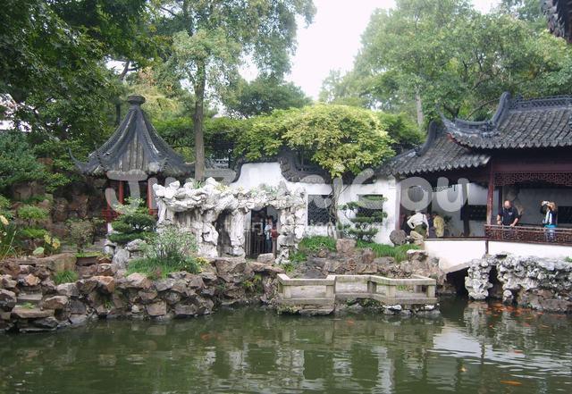 Yu Garden 