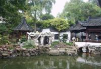 Yu Garden 