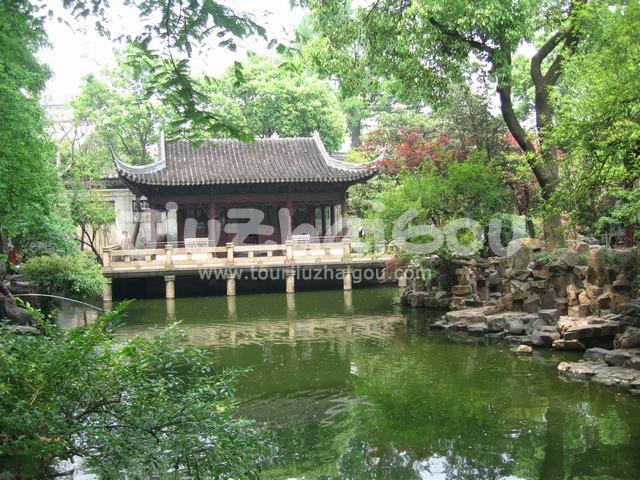 Yu Garden 