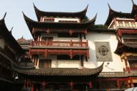 Yu Garden 